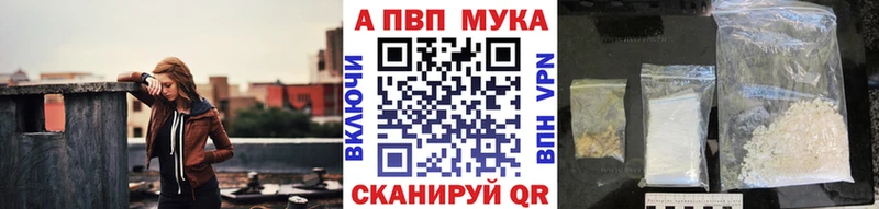 Alpha PVP СК КРИС Олёкминск