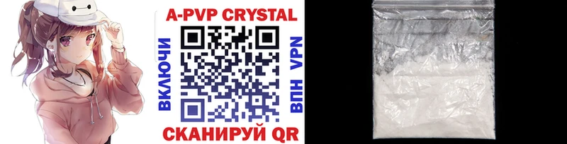Alpha PVP мука  Олёкминск 