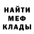 ГЕРОИН хмурый Nikolay Skala