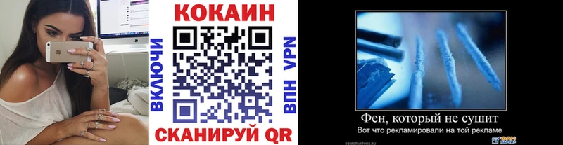 Cocaine 99%  Олёкминск 