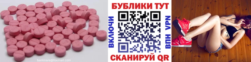 наркота  Олёкминск  Экстази 280мг 