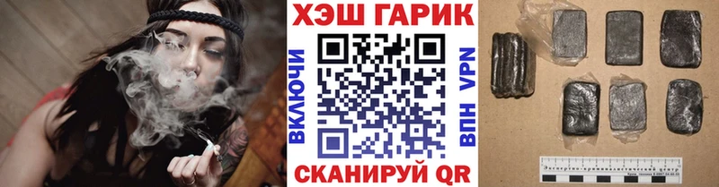 где найти наркотики  Олёкминск  Гашиш VHQ 