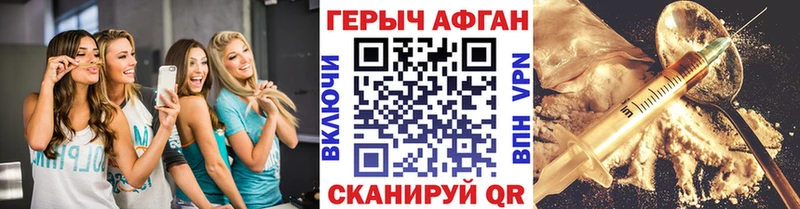 ГЕРОИН Heroin  OMG ССЫЛКА  Олёкминск  наркотики 