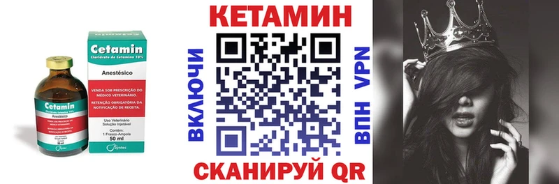 даркнет Telegram  Олёкминск  КЕТАМИН VHQ 