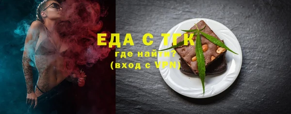 сатива Арсеньев