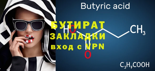 мет Аркадак