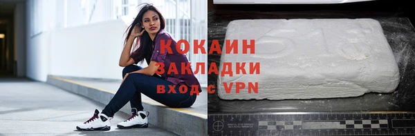 МДПВ Армянск