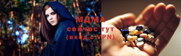 сатива Арсеньев