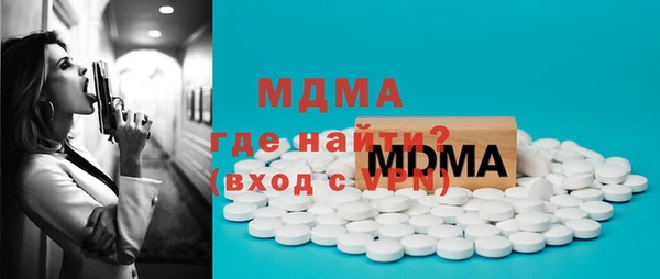 сатива Арсеньев