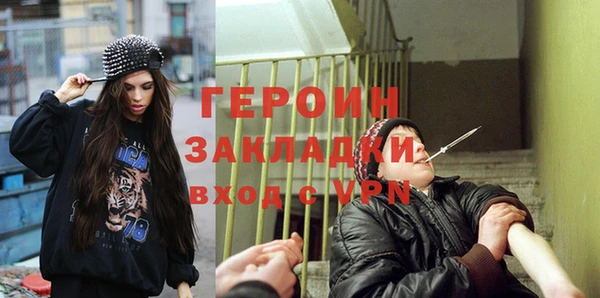 сатива Арсеньев