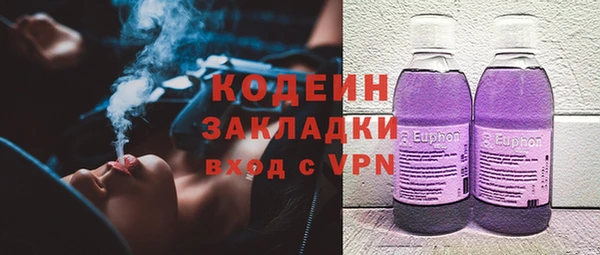 МДПВ Армянск