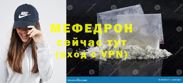 мет Аркадак