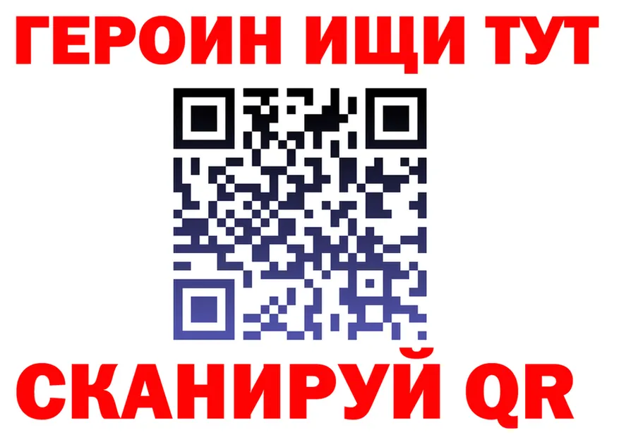 ГАШ VHQ зеркало мориарти MEGA Олёкминск