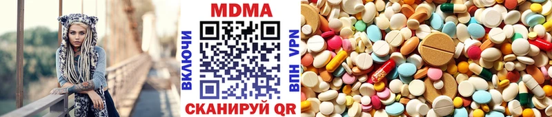 MDMA VHQ  Олёкминск 