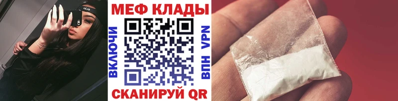 Меф mephedrone  Олёкминск 