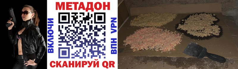 МЕТАДОН мёд  наркошоп  Олёкминск 