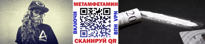 МЕГА ONION  где можно купить   Олёкминск  Первитин Декстрометамфетамин 99.9% 