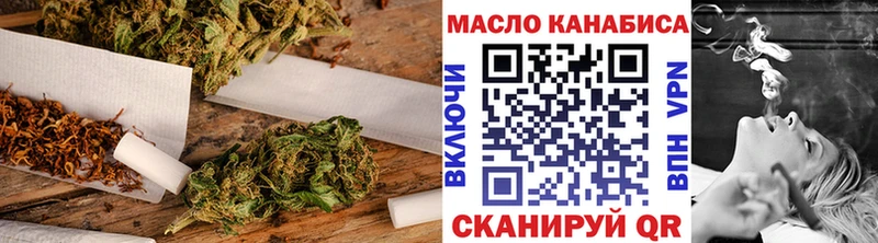 продажа наркотиков  Олёкминск  ТГК жижа 